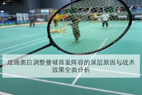 张伟丽卫冕战前摔跤训练加码地面缠斗或成制胜关键
